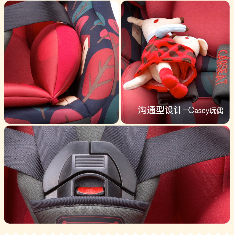 贝贝卡西 汽车用 3C认证儿童安全座椅宝宝婴儿安全座椅0-4岁363可躺 咖色松果