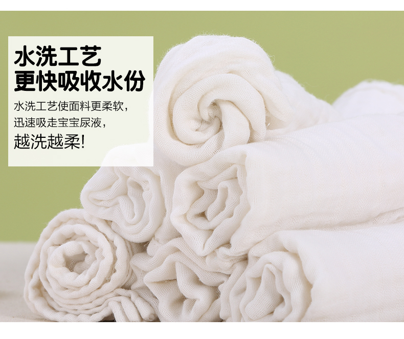 【苏宁自营】龙之涵纯棉水洗纱布10条装泡泡棉尿垫可折叠成不同厚度 白色