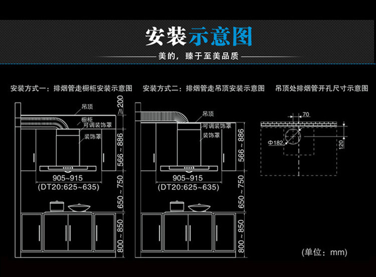 美的烟灶套餐cxw-200-dt318r jzt q636