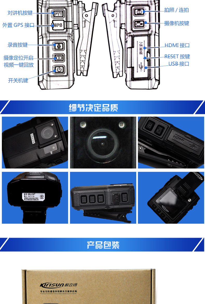 科立讯(KIRISUN) DSJ-C9 警执法视音频记录仪1600万相素 16G 迷你型