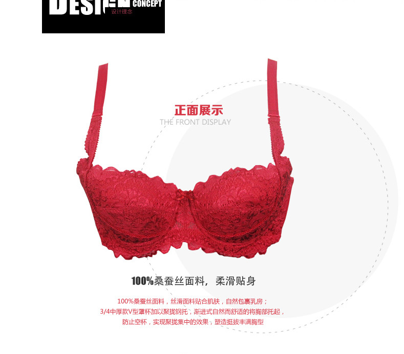 【西丝<em>娘娘</em>真丝】西丝<em>娘娘</em>真丝女士<em>胸罩</em>收副乳