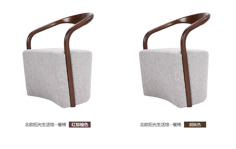 【曲美家具旗舰店】曲美家居 北欧阳光实木圈