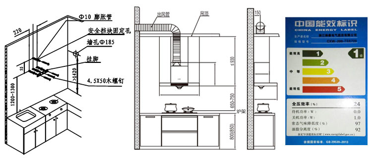 帅康(sacon)全不锈钢大吸力油烟机单品 cxw-200-te6709