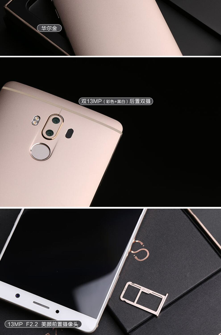 官方原封【 送耳机】中兴(zte)中兴天机7max c2017 华尔金 4gb 64gb 6