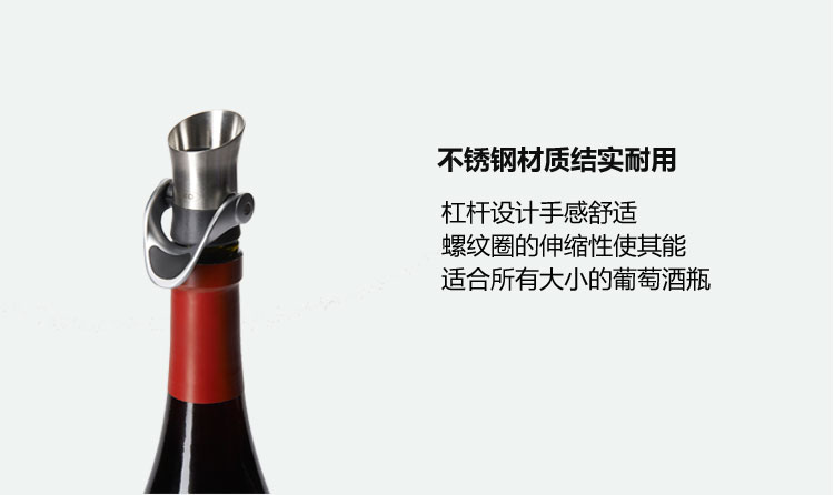 美国进口OXO奥秀二合一不锈钢红酒瓶塞倒酒器注酒器酒嘴