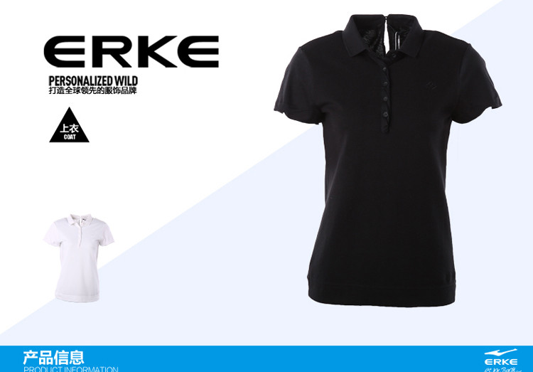 【<em>鸿星尔克</em>(ERKE)<em>T恤</em> 12214202402】<em>鸿星尔</em>