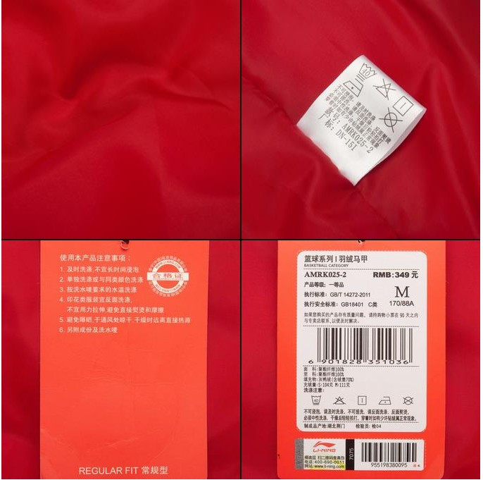 【卓越运动专卖店】正品<em>李宁2015</em>冬季新款 男