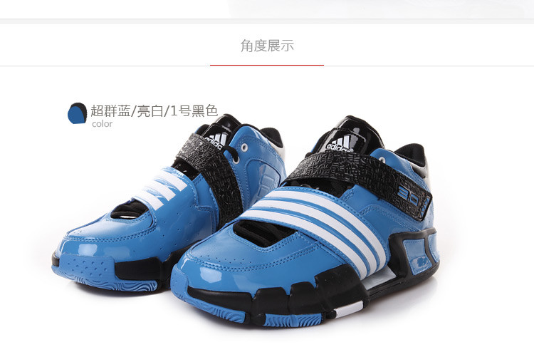 【胜道官方旗舰店】adidas 阿迪达斯 2015款 篮