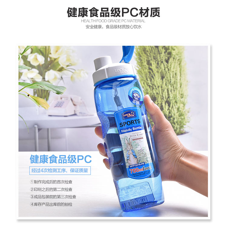 乐扣乐扣水瓶HPP722TR-PR 桔色