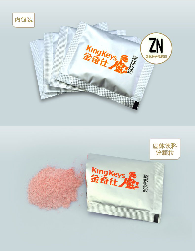 金奇仕强化锌固体饮料182克(6.5克X28包)