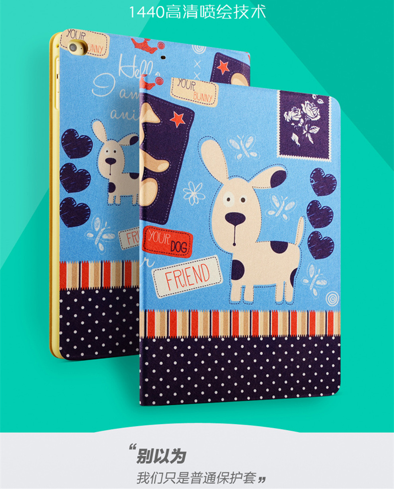 2017新款iPad保护套A1822苹果ipad air2保护