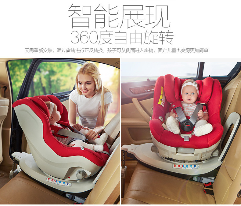 宝贝第一Babyfirst汽车儿童安全座椅0-4岁360度旋转 ISOFIX 企鹅萌军团3C认证 宝塔蓝