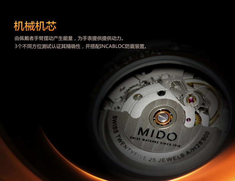 美度(MIDO)手表 舵手系列自动机械男表M005.430.11.061.80 灰色