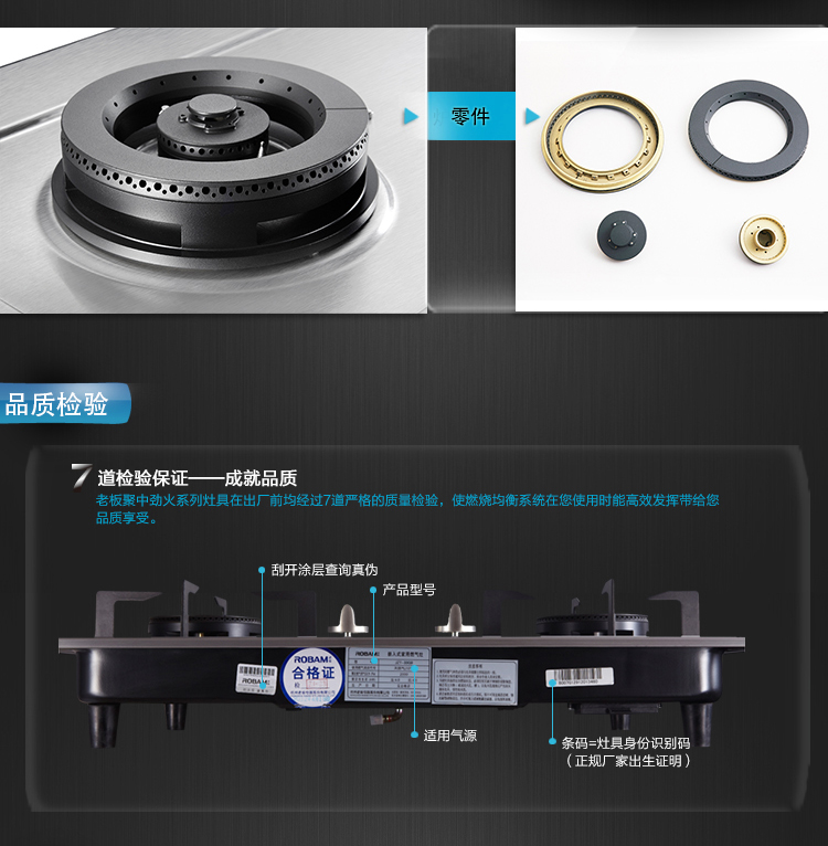 老板燃气灶JZT-33G9 （天然气）不锈钢面板