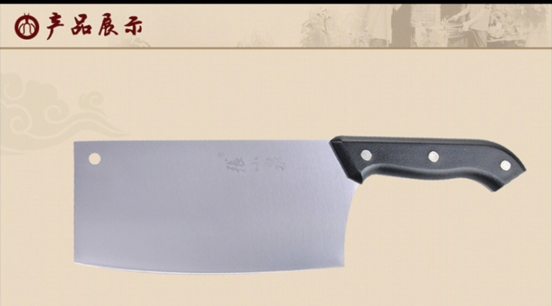 张小泉 (Zhang Xiao Quan) N5472 切片刀不锈钢中式家用厨房刀有孔无孔随机发货