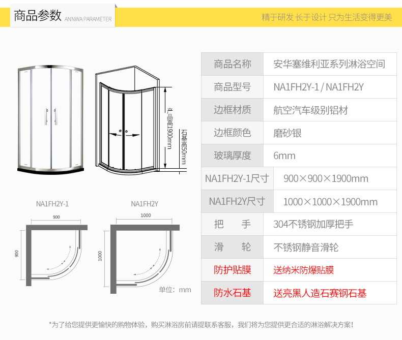 安华卫浴(annwa)淋浴房 安华(annwa) 卫浴整体浴室双开手拉式移门钢化