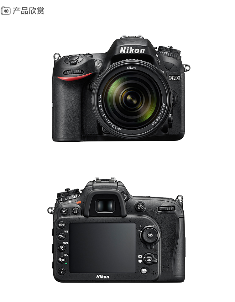 尼康(Nikon) 单反相机 D7200 单机身 不含镜头