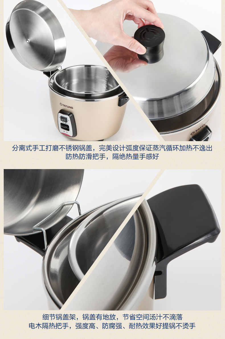 台湾大同(TATUNG) TAC-10Q 无涂层不锈钢多功能电锅电饭煲家用4L不溢米水 热销经典智能家用锅