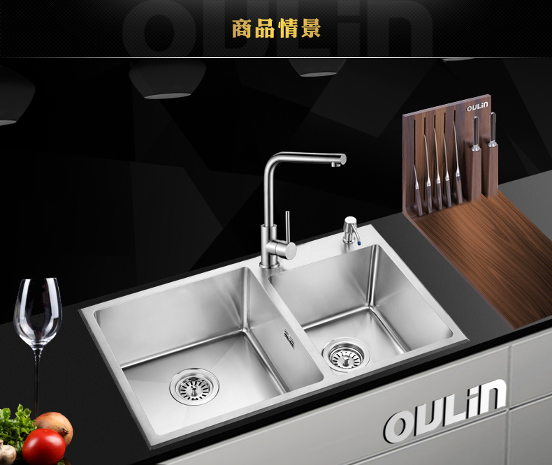 欧琳Oulin 厨房冷热水龙头不锈钢CFX003 银色（一周内发货）