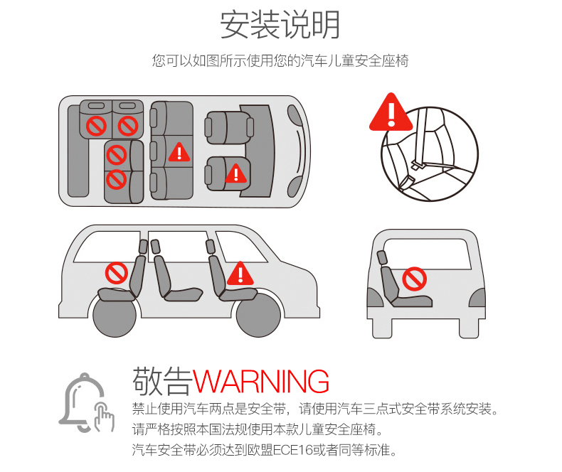 【苏宁自营】贝贝卡西儿童汽车安全座椅婴儿宝宝汽车用车载坐椅9月-12岁3C坐椅513 热情红