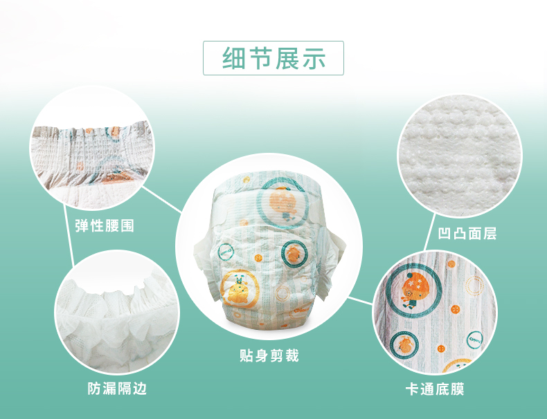 雀氏（chiaus）柔薄乐动婴儿纸尿裤/尿不湿 中号M160片（6kg-11kg）（国产）