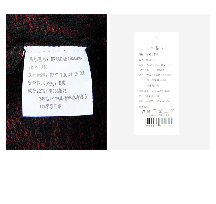 hla海澜之家圆领长袖毛衫2018冬季新品保暖羊毛混纺毛衫男hnzad4e193a
