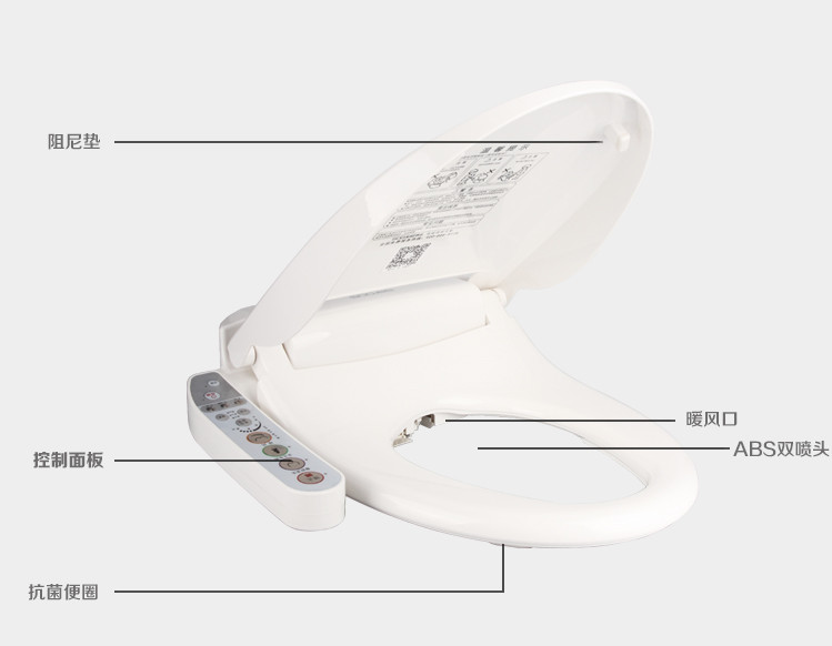 舜洁（soojee） 通用智能坐便器 马桶盖板机ZJ-BS827 洁身器 恒温加热自动冲洗 带烘干