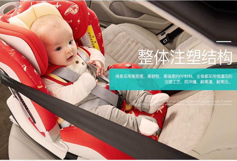 宝贝第一（Babyfirst） 宝宝汽车儿童安全座椅isofix接口 太空城堡适合0-25KG 约0-6岁 深海蓝