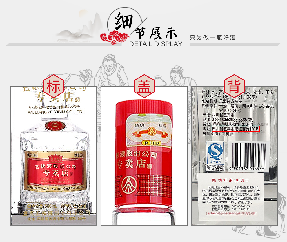 四川宜宾五粮液wuliangye五粮液出品52度1995专卖店浓香型白酒500ml6