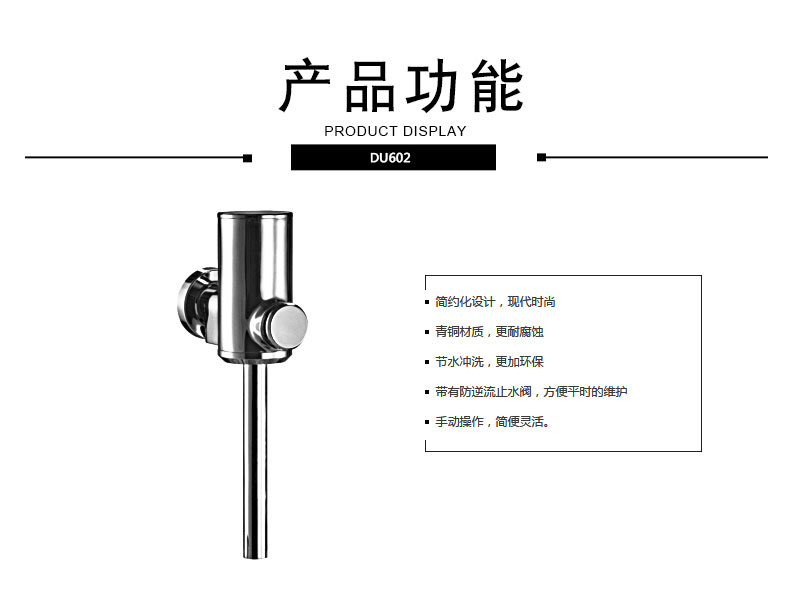 东陶(toto)卫浴家电配件602 toto小便斗洁具正品卫浴 uwn180hb/vb工程