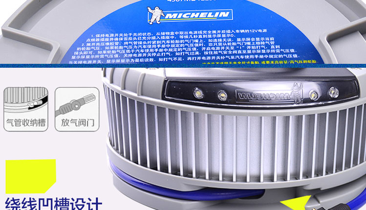 米其林(MICHELIN) 大功率快速充气泵 4389ML