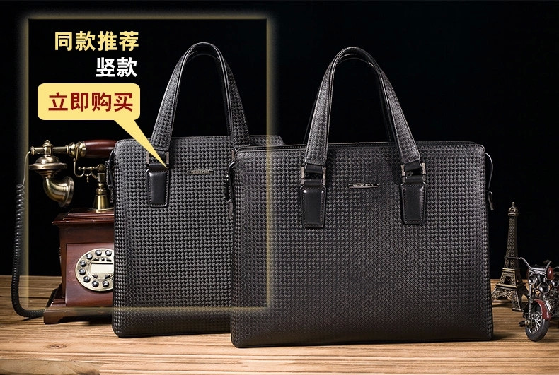 威登保罗奢侈品男包编织纹男士手提包商务横款方形男包单肩包真皮