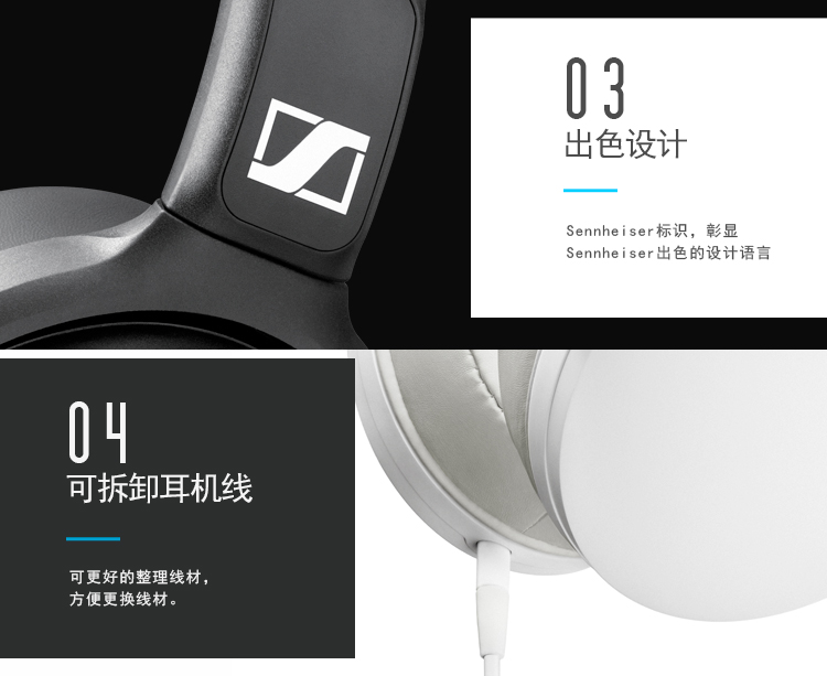 森海塞尔（Sennheiser）HD4.30i White 线控可折叠封闭式 线控可通话耳机苹果白色