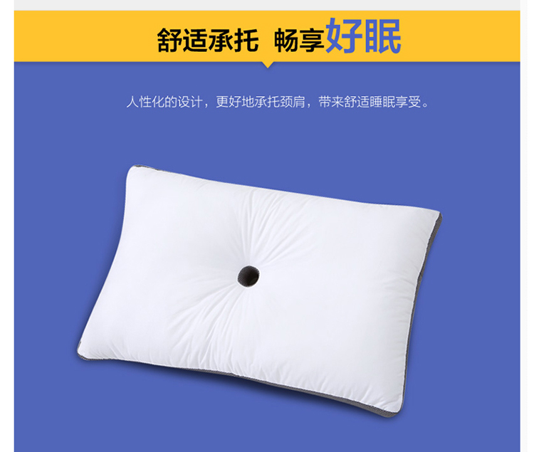 富安娜枕芯枕头床上用品单双人成人枕芯枕头一个装 新一代立体安眠枕 48*74cm 白色