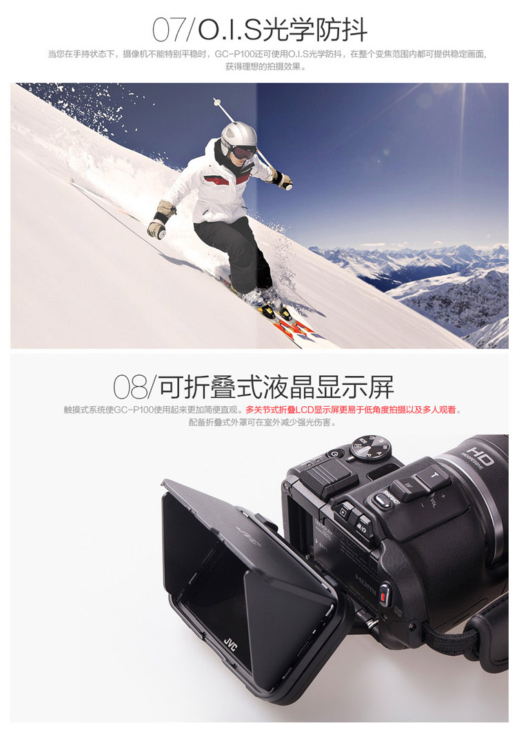 杰伟世JVC GC-P100BAC 高速摄录一体机 高清数码摄像机