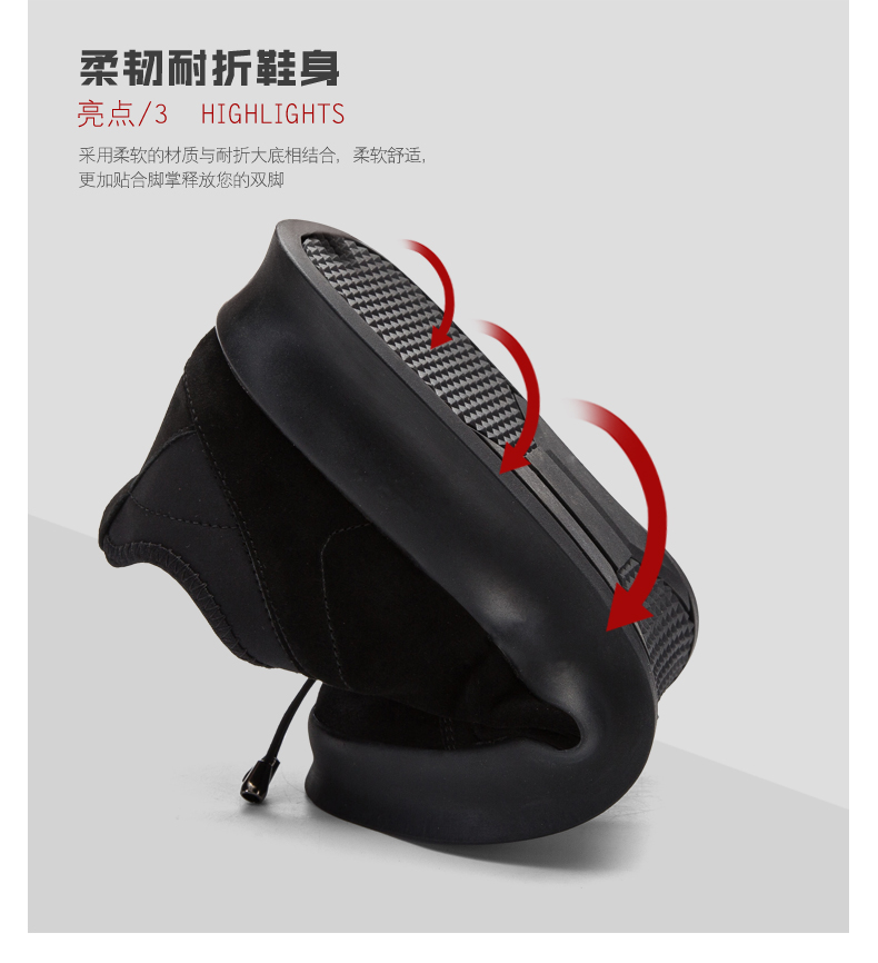 白敬亭同款运动休闲鞋松紧束带韩版时尚青春百