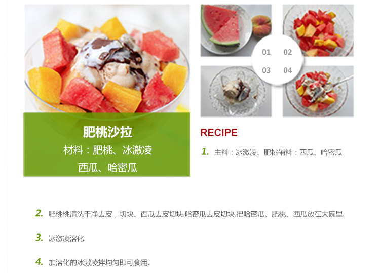 【乐果食品专卖店】【福至亲】山东泰安肥城 