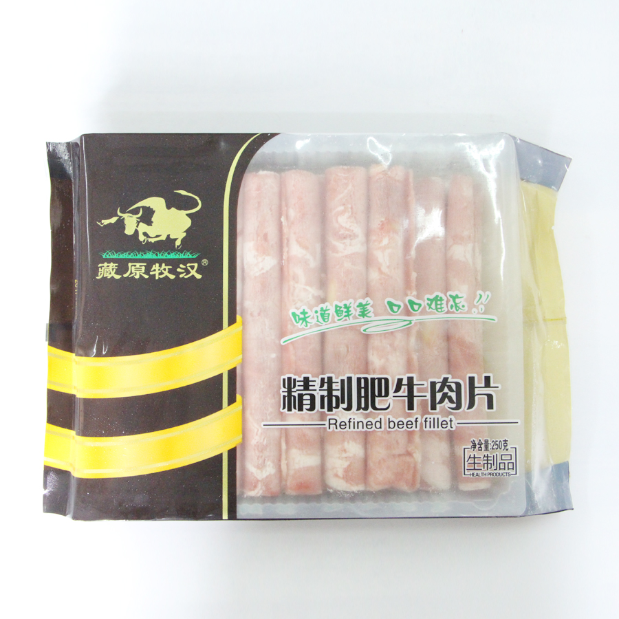 冻品藏原牧汉精致肥牛肉片刷牛肉卷250g火锅食材 冷链