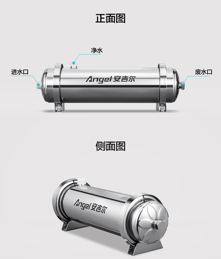 安吉尔（Angel）SA-UFS1000超滤净水器家用净水机中央管道超滤大通量 无废水不用电