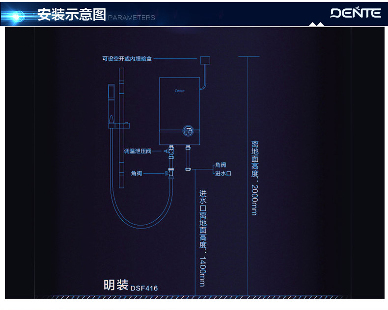 DENTE/德恩特 即热式电热水器家用洗澡机DTR/503H 8500W