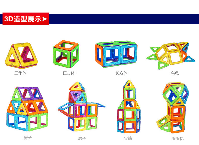 儿童磁力片积木玩具百变提拉磁铁拼装建构片磁性积木车轮组套装早教