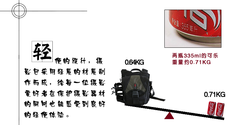 宝罗 PL-1505摄影包 单肩 相机包 大三元野外休闲 单反相机包 适用佳能尼康单反微单 中号迷彩色