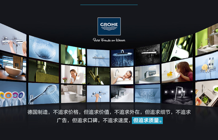 德国-高仪（GROHE）洗手盆 面盆 洗脸盆 台下盆 含溢水孔+龙头 水龙头冷热23349000+39317000 面盆+龙头组合套装