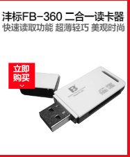 松下(Panasonic) DMC-GF8KGK （含12-32镜头）微单相机 桔色