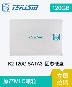 特科芯（TEKISM）TEK1 256G 标准级便携式移动固态硬盘