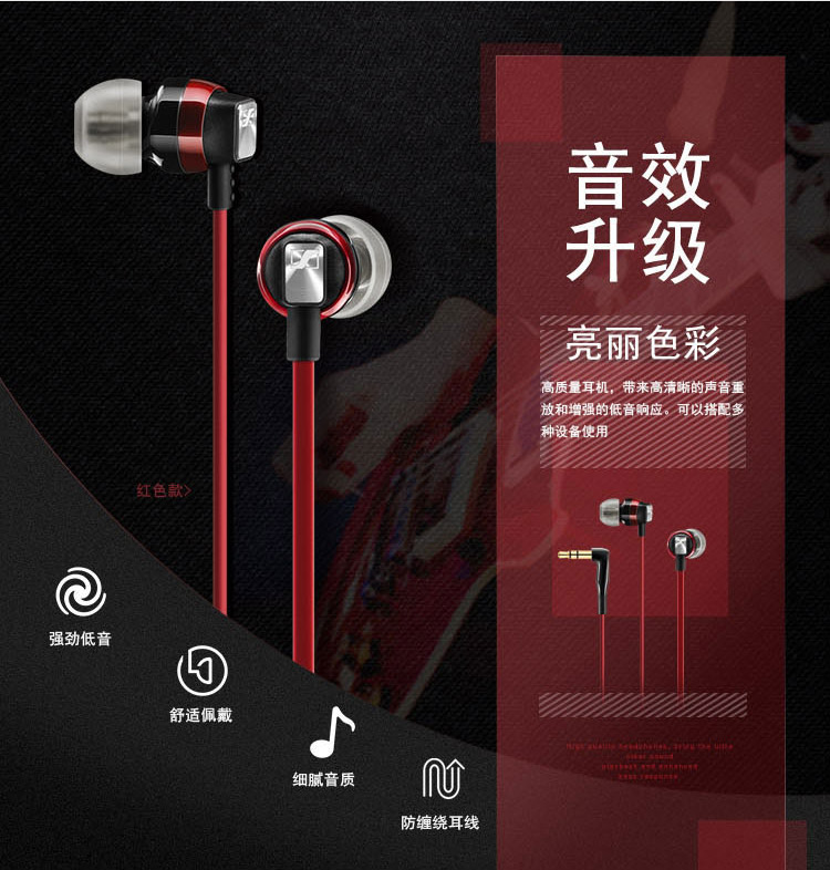 森海塞尔（Sennheiser） CX3.00耳机 Red