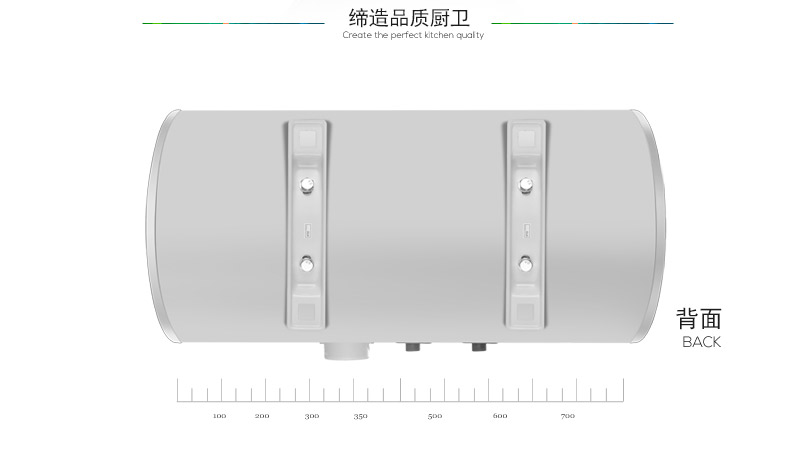 容声(Ronshen)电热水器RZB80-A3W3F 80升