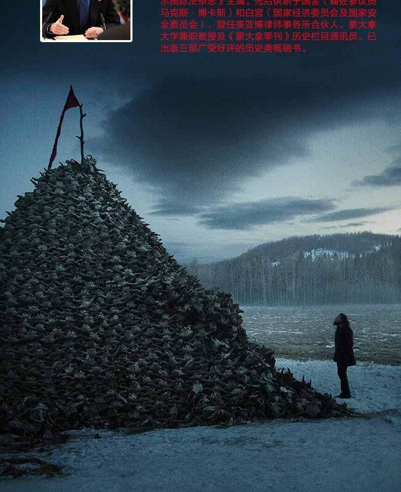 现货 荒野猎人 2016年奥斯卡最 佳影片 影帝莱