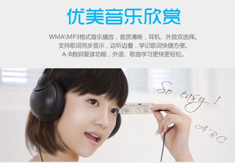 纽曼Newsmy RV51 录音笔 8G (典雅黑) 专业高清远距 降噪 微型 声控 外放 MP3播放器 定时录音