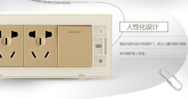 delixi德力西118型墙壁开关插座面板pvc拉丝金电话加六孔插座面板十孔